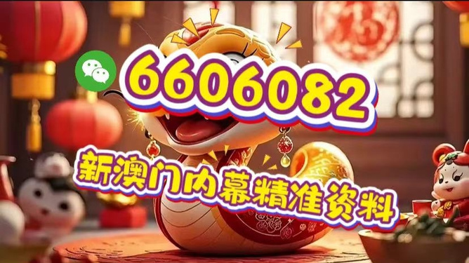 澳門必開一肖一特馬，揭秘背后的秘密與策略，澳門必開一肖一特馬背后的秘密與策略揭秘