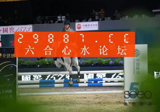 揭秘王中王與肖中特背后的秘密，探尋數(shù)字5043的奧秘，揭秘王中王與肖中特背后的秘密，數(shù)字5043的神秘奧秘探尋