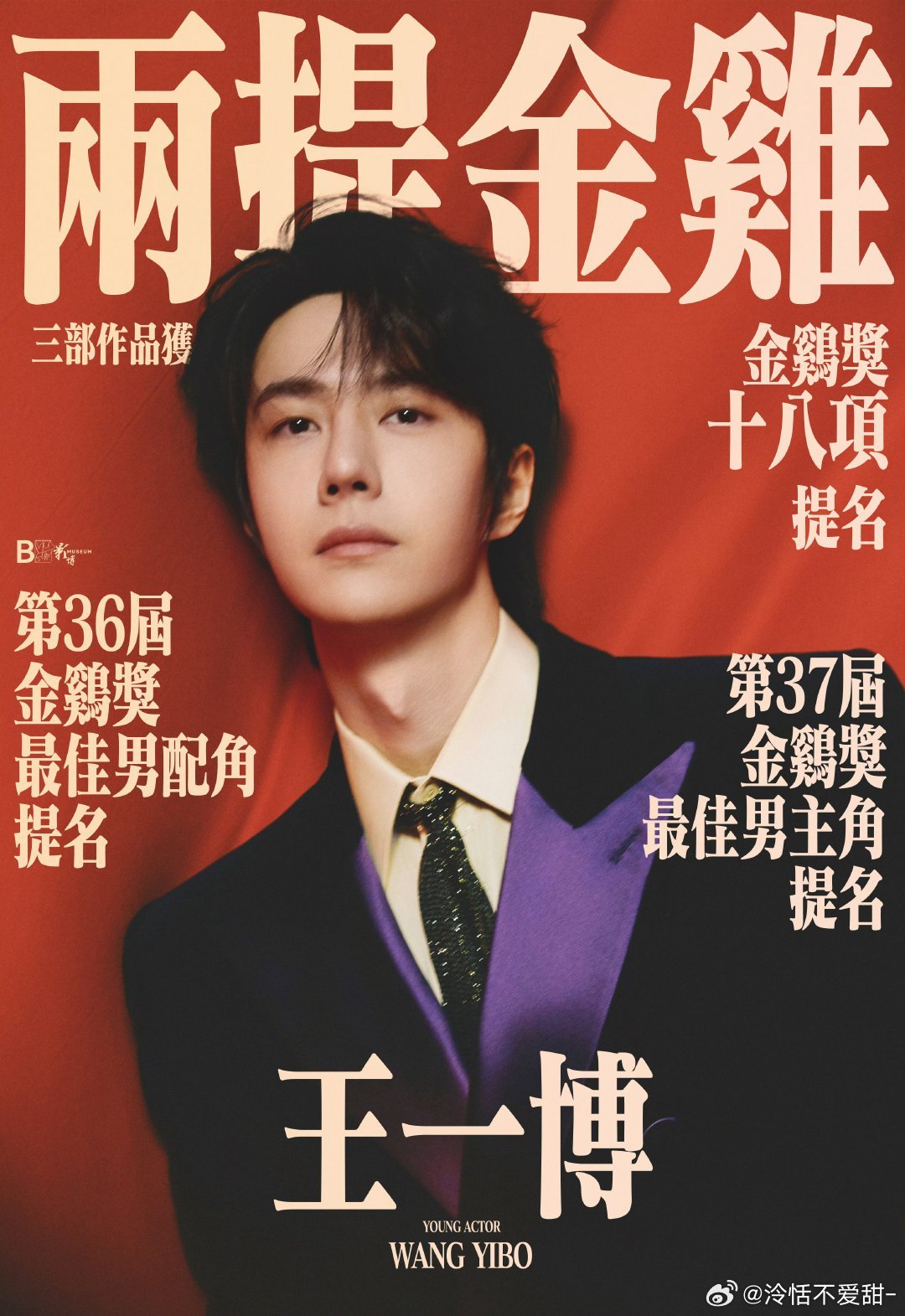 王中王一肖中特142期，揭秘彩票背后的秘密，揭秘彩票背后的秘密，王中王一肖特輯第142期獨(dú)家報(bào)道