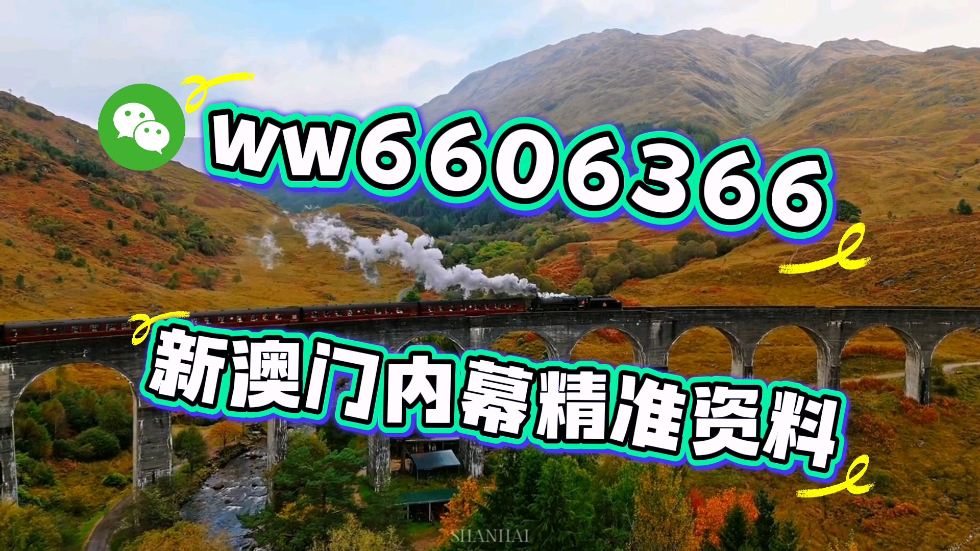 新澳門六開彩開獎結(jié)果今晚揭曉，探索彩票背后的秘密，澳門六開彩今晚開獎揭秘，探索彩票背后的神秘面紗