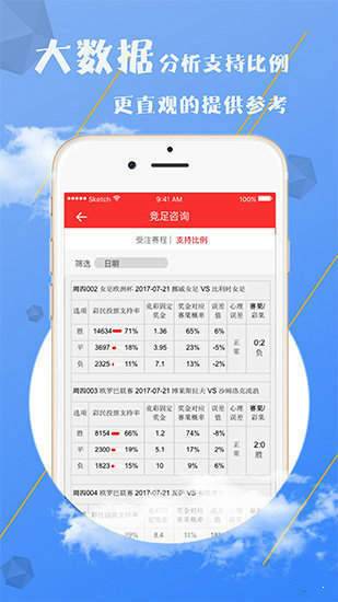澳門六開彩天天免費(fèi)資料大全圖片，探索彩票文化的魅力與樂(lè)趣，澳門六開彩天天免費(fèi)資料探索彩票文化的魅力與樂(lè)趣