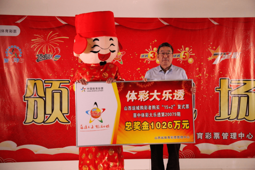 奧門樂彩中心，探索彩票文化的魅力與樂趣，奧門樂彩中心，探尋彩票文化的魅力與樂趣之旅