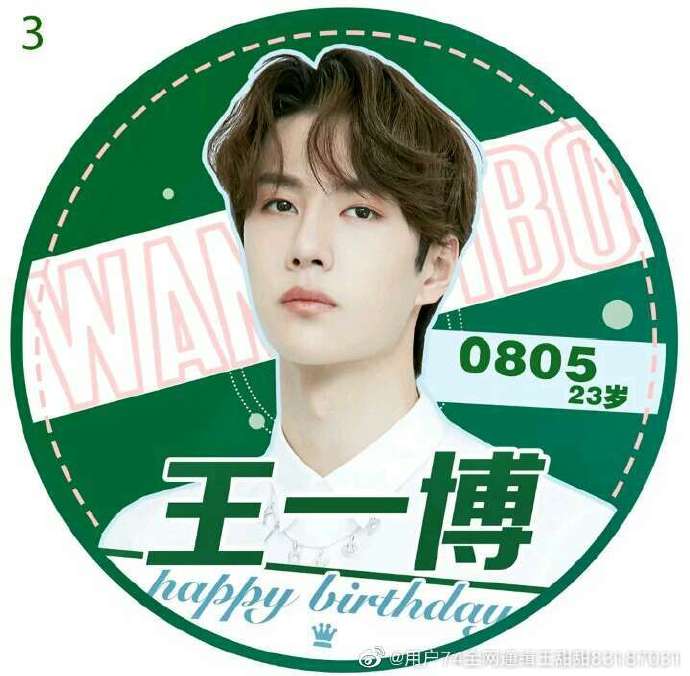 揭秘?cái)?shù)字背后的傳奇人物——揭秘王中王一肖的傳奇故事與SEO策略，揭秘王中王一肖傳奇故事與SEO策略，數(shù)字背后的傳奇人物揭秘。