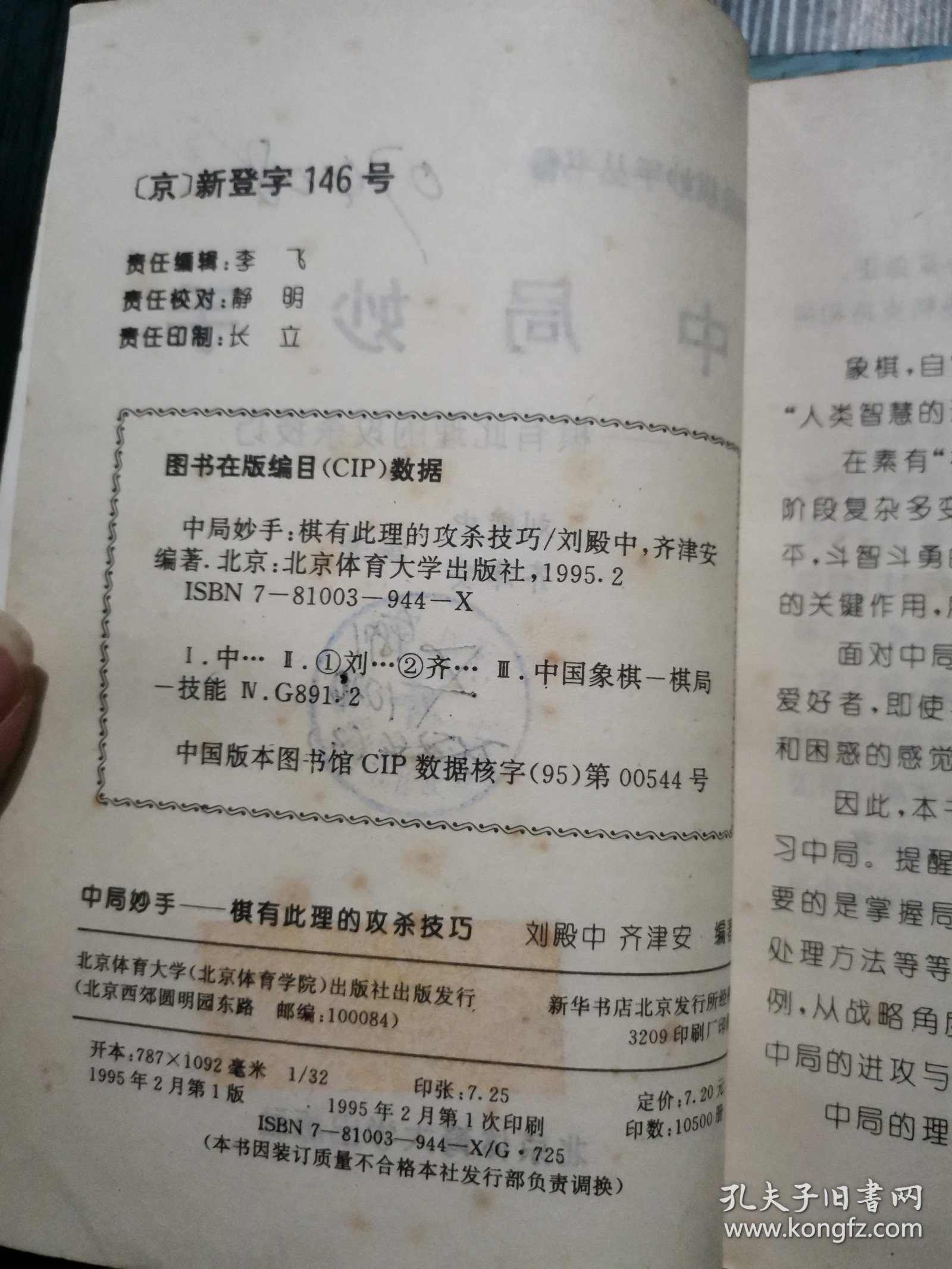 王中王高手資料解析，一肖中的秘密與SEO優(yōu)化策略，王中王高手資料深度解析，一肖奧秘與SEO優(yōu)化攻略