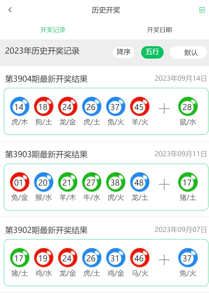 澳門彩票4949最快開獎結(jié)果，揭秘彩票背后的秘密，澳門彩票4949開獎揭秘，探索背后秘密，最快開獎結(jié)果一覽