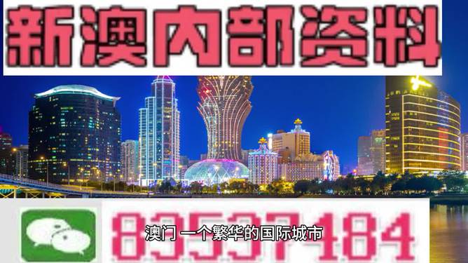 澳門正版全年資料，探索未來的奧秘（2025年展望），澳門正版全年資料揭秘，未來奧秘與2025年展望
