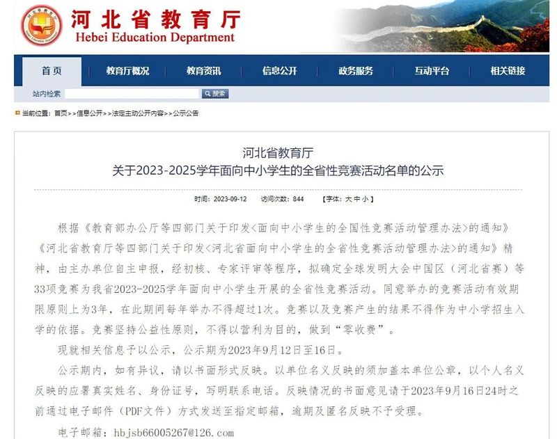 新奧開獎結果揭曉，期待中的幸運數(shù)字是什么？，新奧開獎結果揭曉，揭曉幸運數(shù)字，期待中的大獎花落誰家？