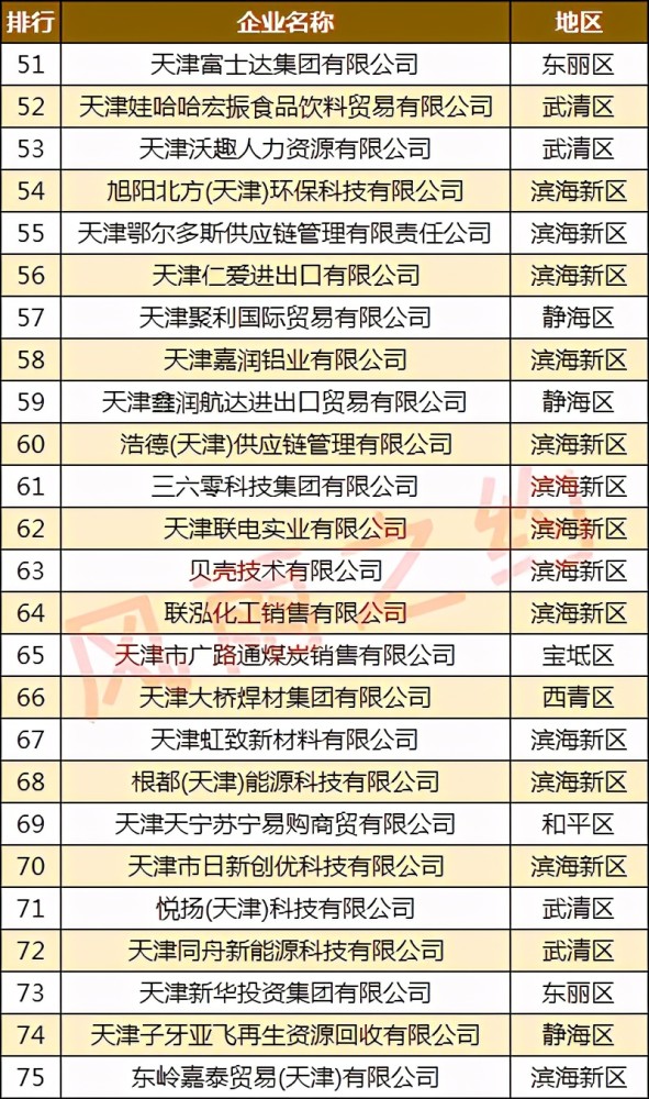探索2025新門正版免費(fèi)資本，管家婆的獨(dú)特魅力與機(jī)遇，探索2025新門，正版免費(fèi)資本與管家婆的獨(dú)特機(jī)遇