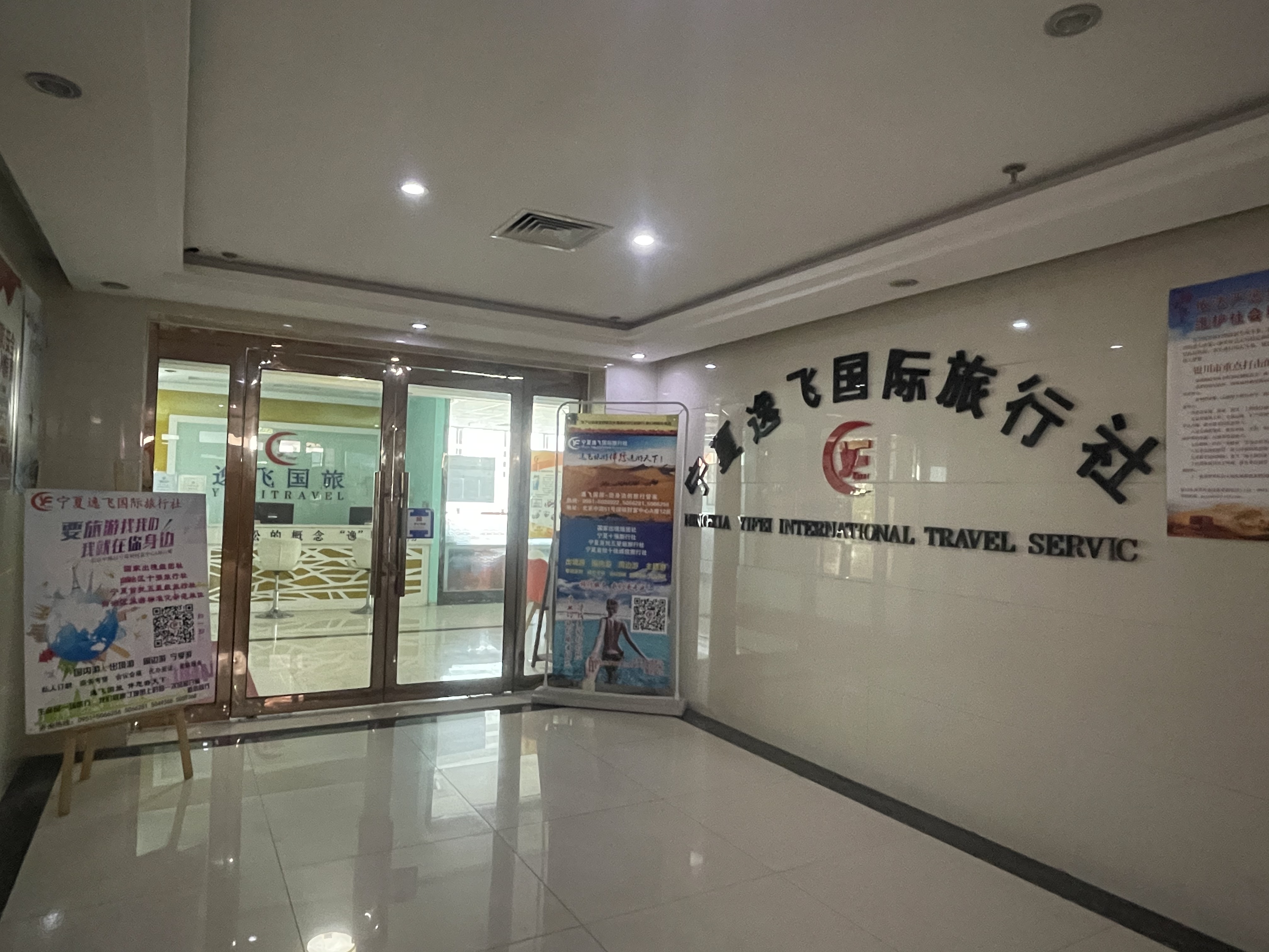 國(guó)游旅游旅行社，探索中國(guó)之美，體驗(yàn)卓越服務(wù)，國(guó)游旅游旅行社，探索卓越服務(wù)，體驗(yàn)中國(guó)之美之旅