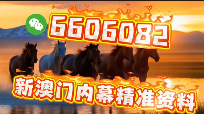 澳門今晚必開一肖一特，揭秘生肖彩票的神秘面紗與獨特預(yù)測技巧，澳門生肖彩票揭秘，今晚必開一肖一特預(yù)測技巧與神秘面紗揭曉