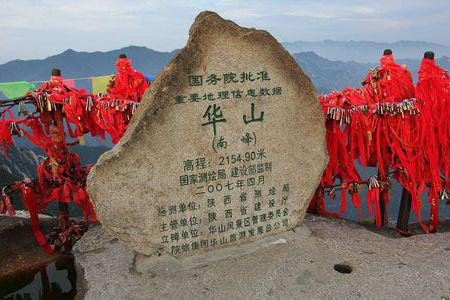 五岳，中國(guó)五大名山探秘，五岳探秘，中國(guó)五大名山之旅