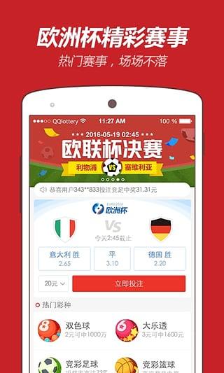 新澳天天開獎(jiǎng)資料大全最新第54期，全方位解讀彩票奧秘，助你贏取豐厚獎(jiǎng)金，新澳第54期開獎(jiǎng)資料解讀，全方位探索彩票奧秘，贏取豐厚獎(jiǎng)金秘籍