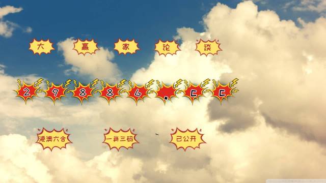 平特一肖論壇王中王老奇人——探索神秘預(yù)測(cè)世界的新篇章，平特一肖論壇神秘預(yù)測(cè)師王中王老奇人，開啟新篇章探索之旅