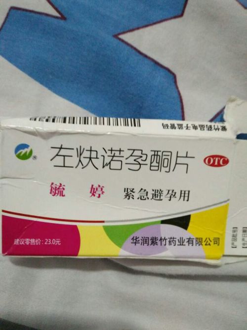毓婷千萬別吃——深入了解避孕藥的真相與風(fēng)險，避孕藥真相揭秘，毓婷的潛在風(fēng)險與副作用解析