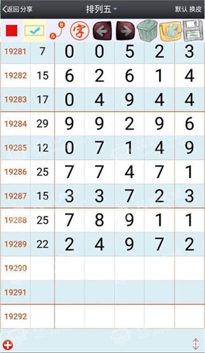 澳門王中王，一肖一特一中與180的神秘面紗，澳門王中王，揭秘一肖一特一中與180的神秘面紗