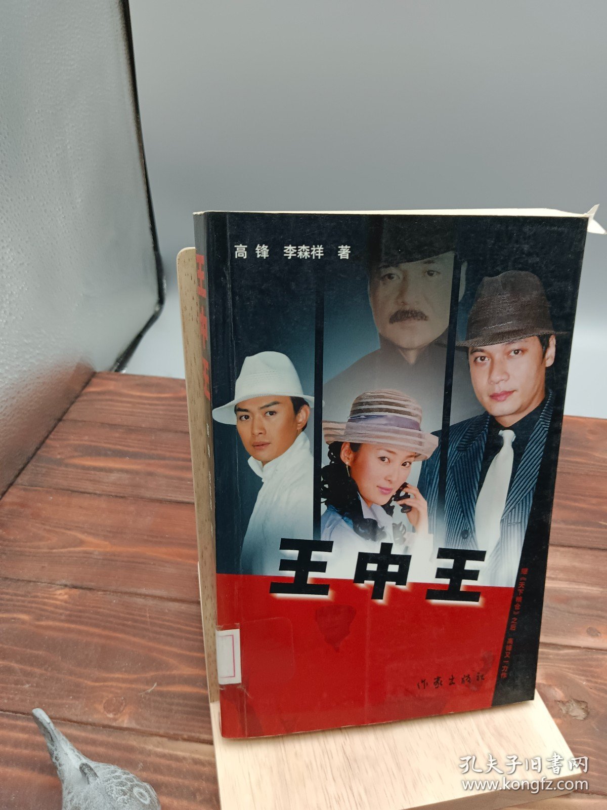 王中王一肖中特，探尋關(guān)鍵詞背后的故事與奧秘，探尋關(guān)鍵詞背后的故事與奧秘，王中王一肖中特揭秘