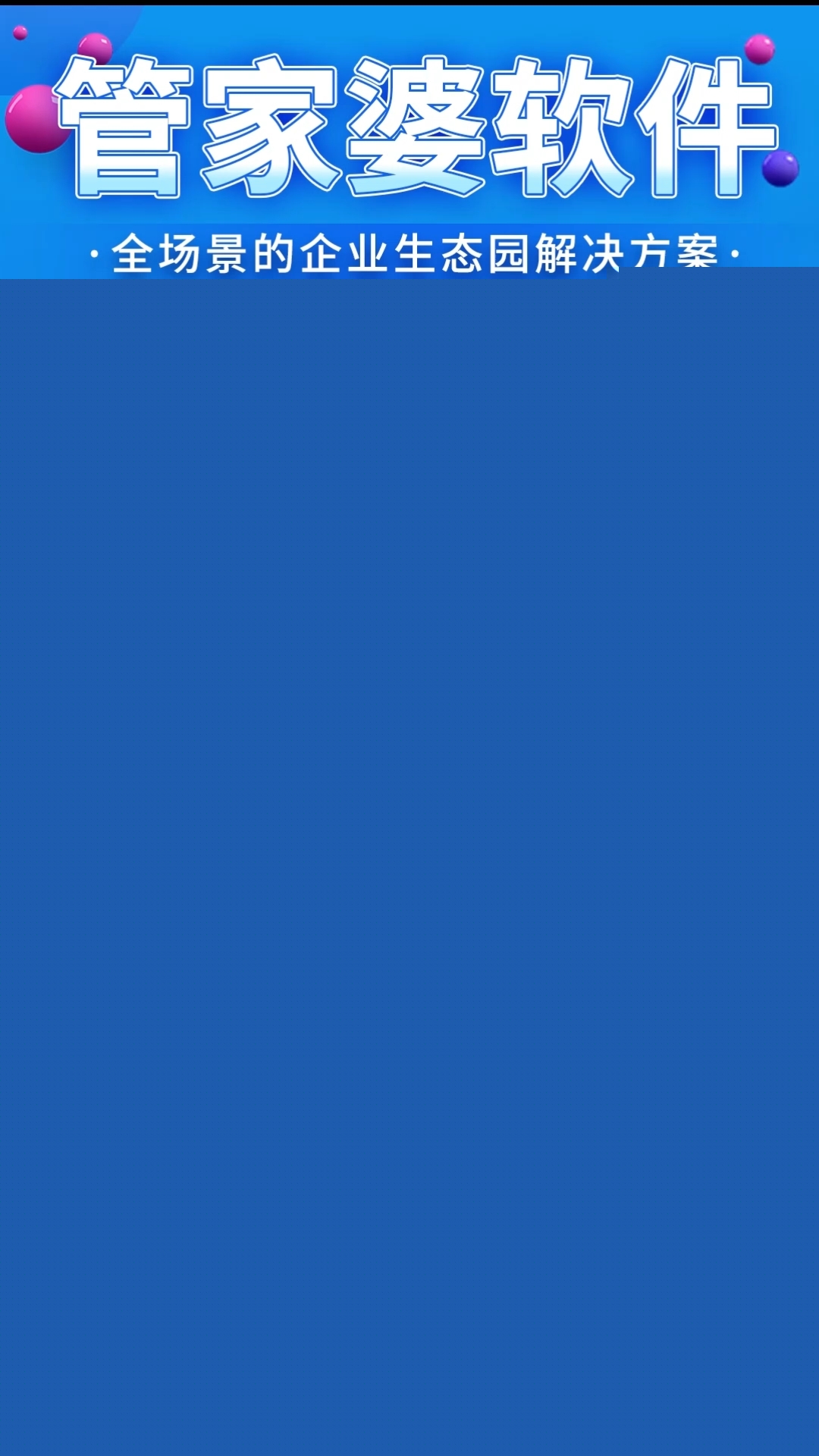 管家婆一肖一碼一中，揭秘神秘數(shù)字背后的故事，揭秘管家婆的一肖一碼，神秘數(shù)字背后的故事