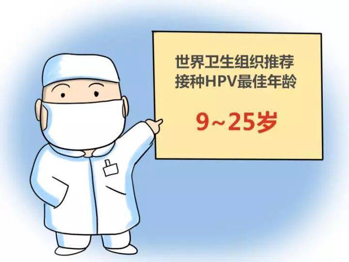 關(guān)于接種HPV疫苗后多久可以同房的探討，HPV疫苗接種后同房時(shí)間探討，疫苗影響與恢復(fù)時(shí)間解析