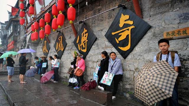 鳳凰公園門票價(jià)格詳解，鳳凰公園門票價(jià)格全面解析