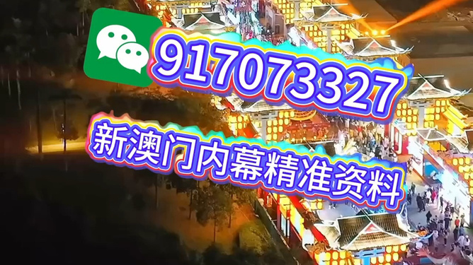 澳門(mén)今晚必開(kāi)一肖一特，揭秘生肖彩票背后的秘密與策略分析，澳門(mén)彩票背后的秘密揭秘與生肖彩票策略分析，今晚必開(kāi)一肖一特！