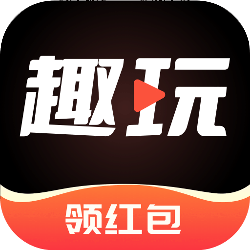 2025年正版資料免費大全視頻，未來資源獲取的新趨勢，2025年正版資料免費大全視頻，未來資源獲取的新趨勢揭秘