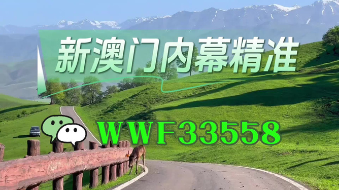 澳門精準(zhǔn)免費(fèi)大全，探索未來(lái)的預(yù)測(cè)與機(jī)遇（2025年展望），澳門未來(lái)展望，精準(zhǔn)預(yù)測(cè)與機(jī)遇探索（2025年）
