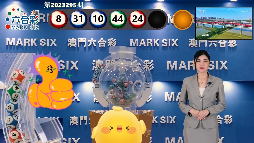 澳門最快開獎碼，探索與解析，澳門最快開獎碼解析與探索