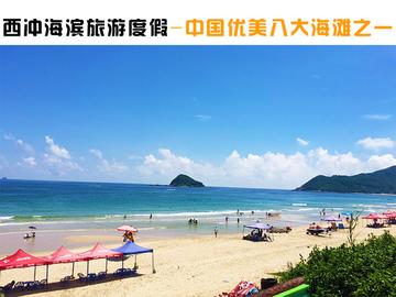 深圳南澳島旅游攻略一日游，深圳南澳島一日游攻略，探索海島魅力
