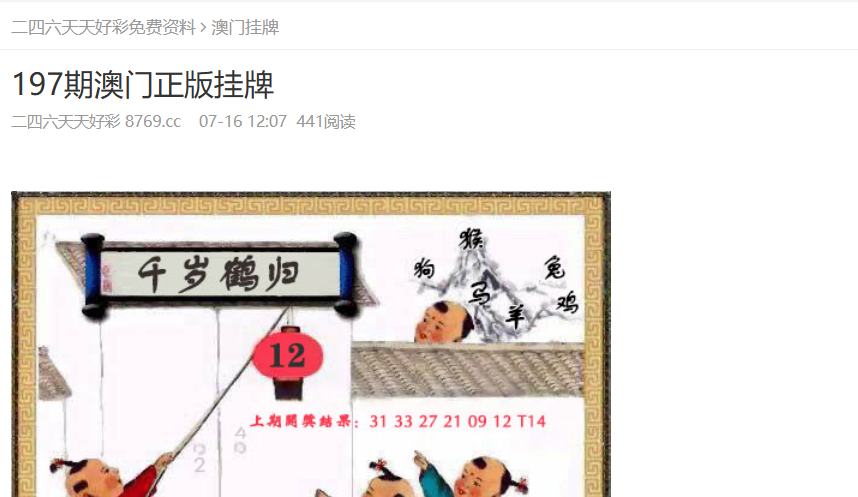 2025新奧正版資料大全——全面解析與深度探索，全面解析與深度探索，新奧正版資料大全（2025年）