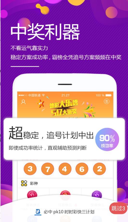 揭秘劉伯溫一碼一肖，傳說中的神秘數(shù)字與傳奇人物，揭秘劉伯溫一碼一肖，神秘數(shù)字與傳奇人物的傳說