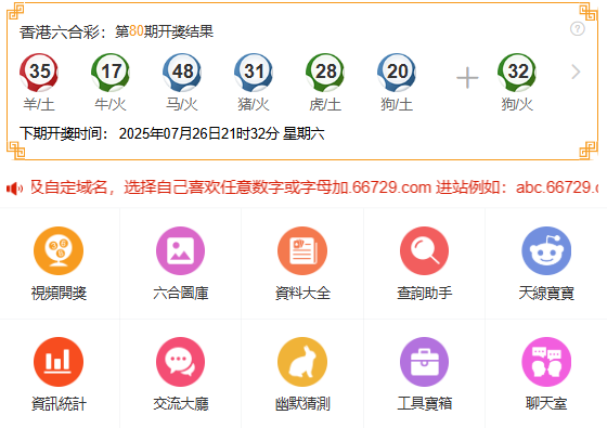 澳門最快開獎六盒寶典，揭秘彩票秘密，掌握贏獎技巧，澳門彩票開獎寶典揭秘，掌握贏獎技巧與秘密