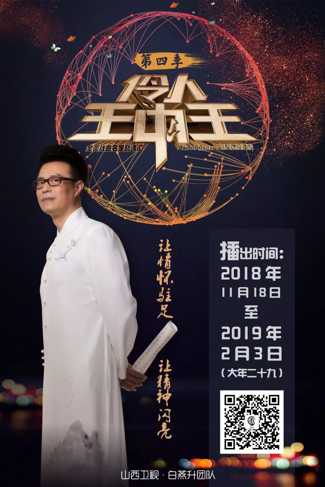 王中王心水高手論壇一肖——探索SEO領(lǐng)域的精英聚集地，王中王心水高手論壇，SEO精英聚集地一探