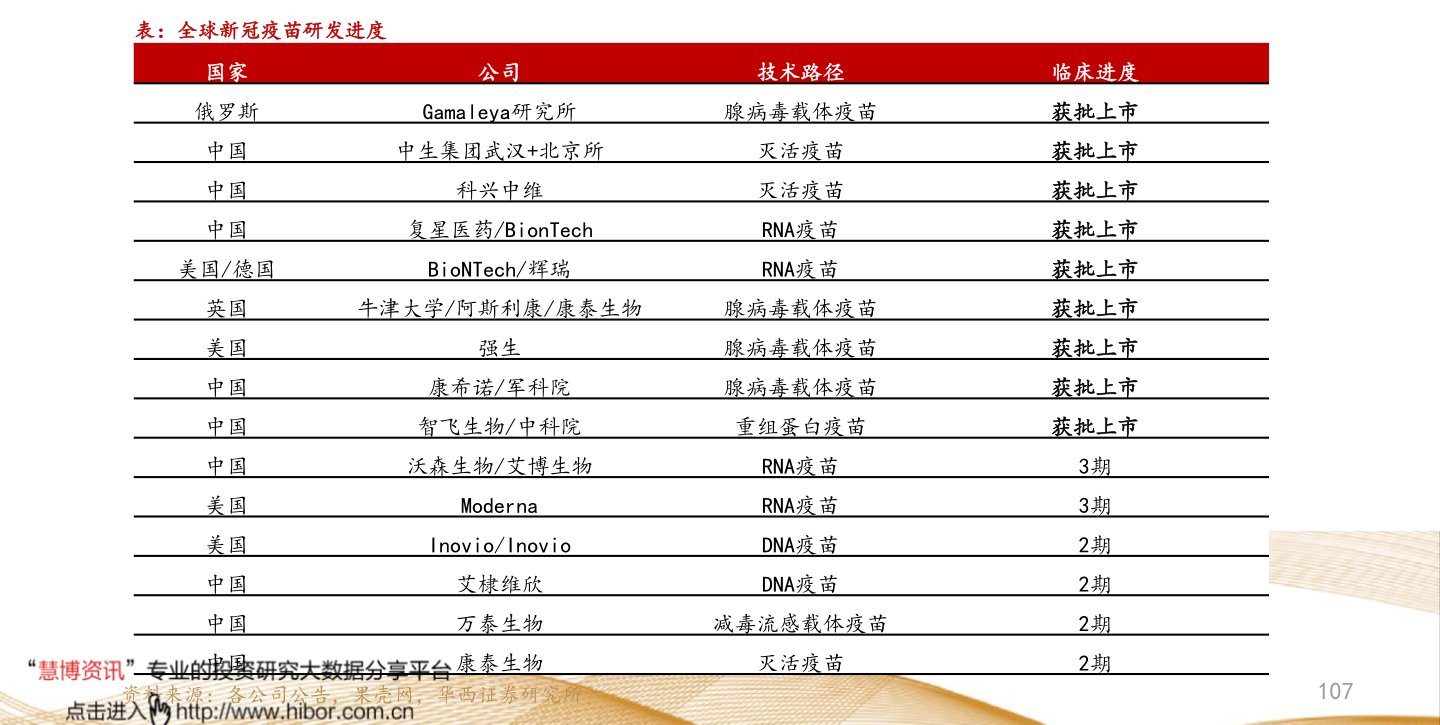 深度解析，002417股票行情及未來(lái)展望，深度解析，股票行情分析暨未來(lái)展望——聚焦代碼為002417的股票