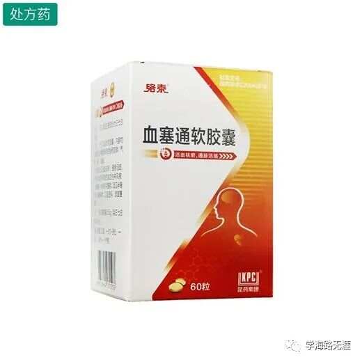 降血糖最有效的中成藥，探索中藥的神奇力量，探索中藥神奇力量，最有效的降血糖中成藥