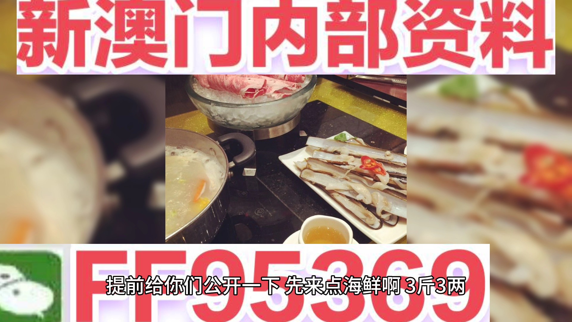 澳門四肖八碼期期準免費，揭秘精準預(yù)測的秘密，澳門四肖八碼期期精準預(yù)測揭秘，免費預(yù)測背后的秘密